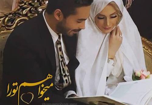 عکس دونفره مذهبی