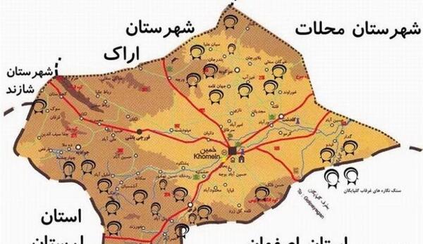عکس هوایی خمین