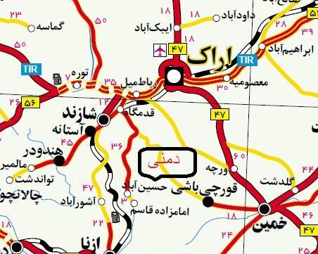 عکس هوایی خمین