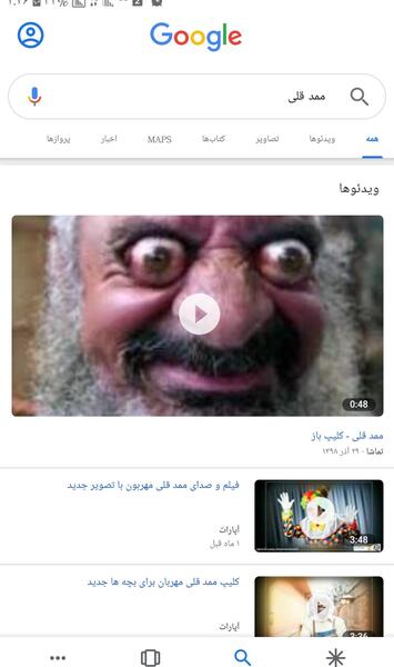 عکس احمد قلی