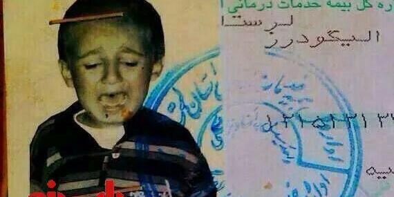 عکس جالب کودکان