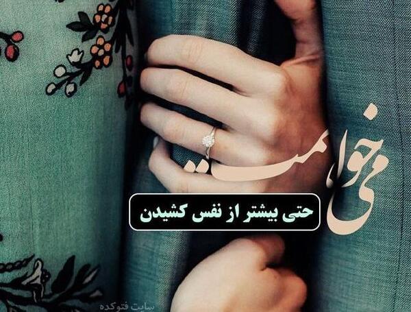 عکس عاشقانه دونفره اینستا