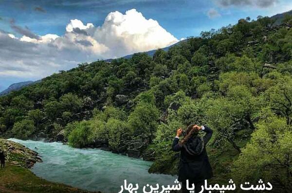 عکس طبیعت شیرین بهار