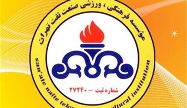 عکس بازیکنان نفت تهران