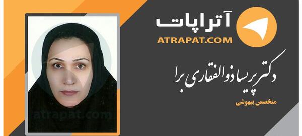 عکس پریسا ذوالفقاری