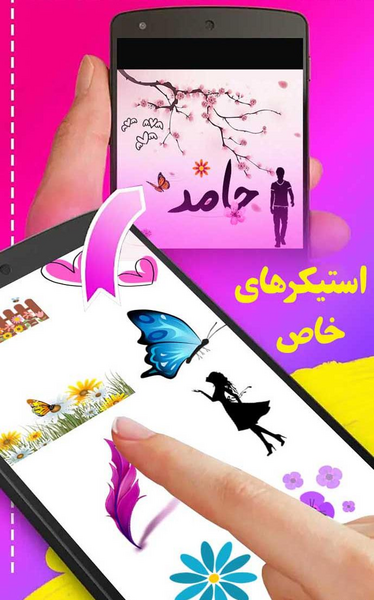 عکس نوشته ساز تولد