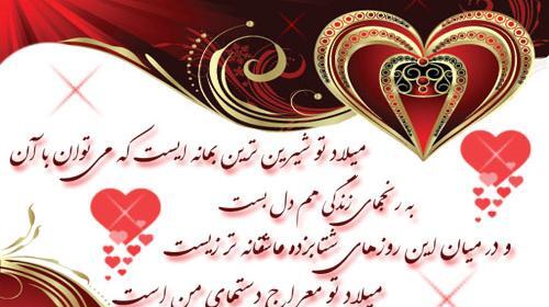 عکس نوشته ساز تولد