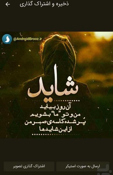 عکس نوشته ساز تولد