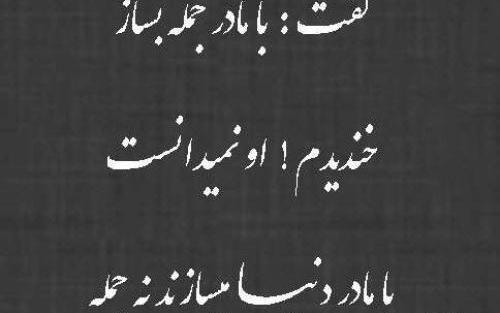عکس پروفایل غمگین عکس نوشته