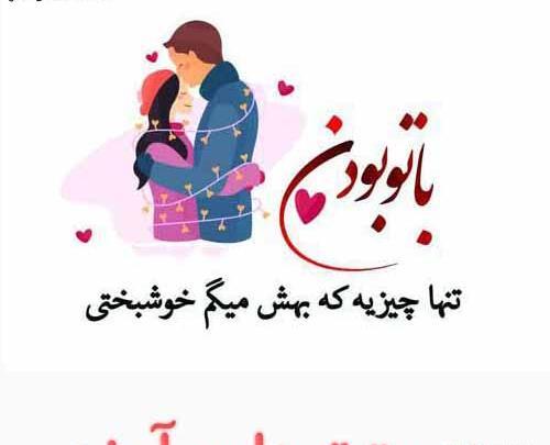 عکس نوشته عشقم آرزو