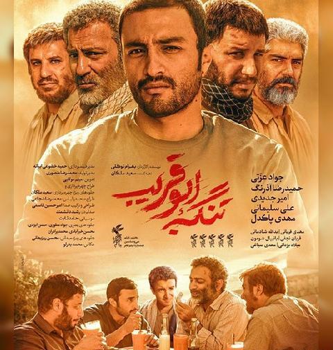 عکس امیر علی سلیمانی
