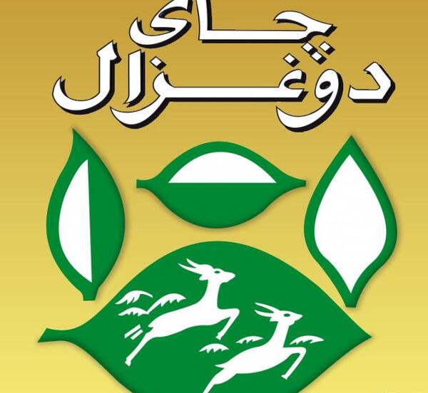 عکس چای دو غزال