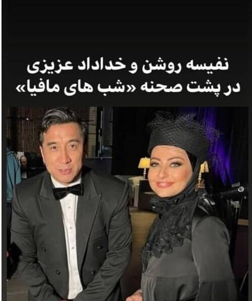 عکس خانوادگی خداداد عزیزی