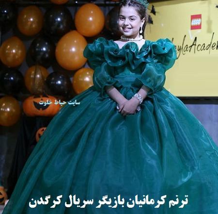 عکس تیام کرمانیان