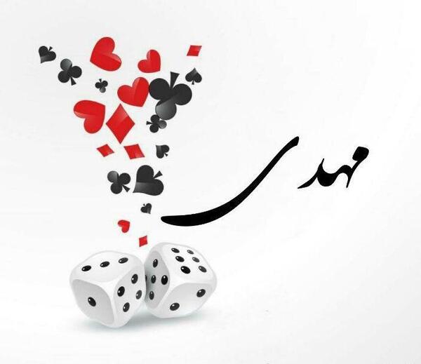 عکس نوشته نگین و مهدی