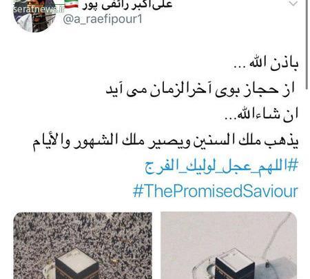 عکس الله خالی
