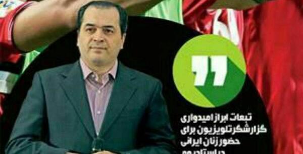 عکس پیمان یوسفی