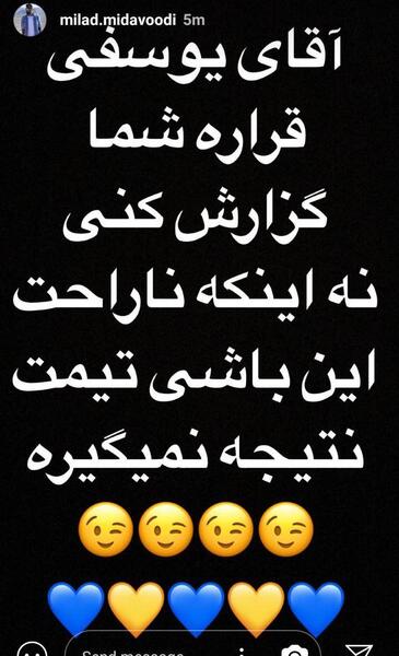 عکس پیمان یوسفی