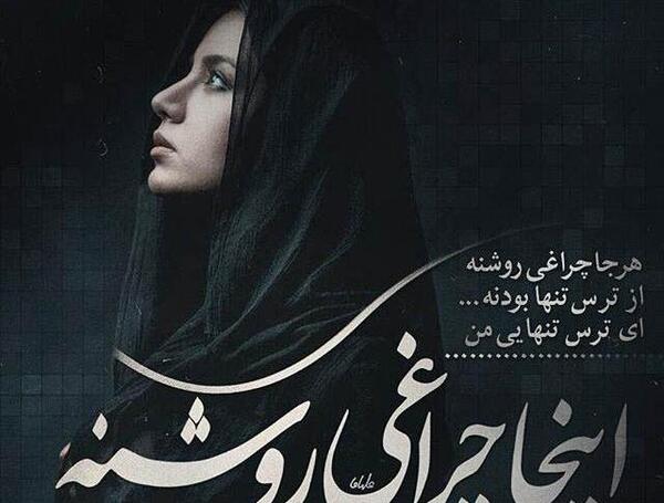 عکس پروفایل نوشته های داریوش