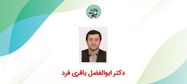 عکس ابوالفضل باقری
