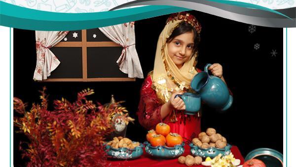 عکس ایده برای شب یلدا در پیش دبستانی