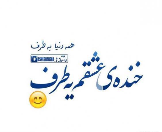 عکس دوست پسر عاشقانه