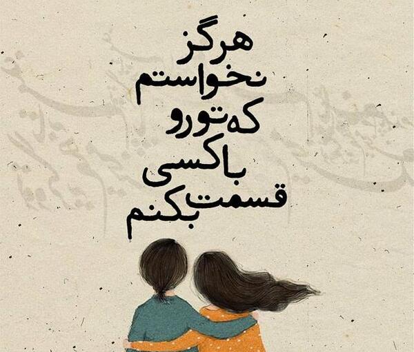 عکس دوست پسر عاشقانه