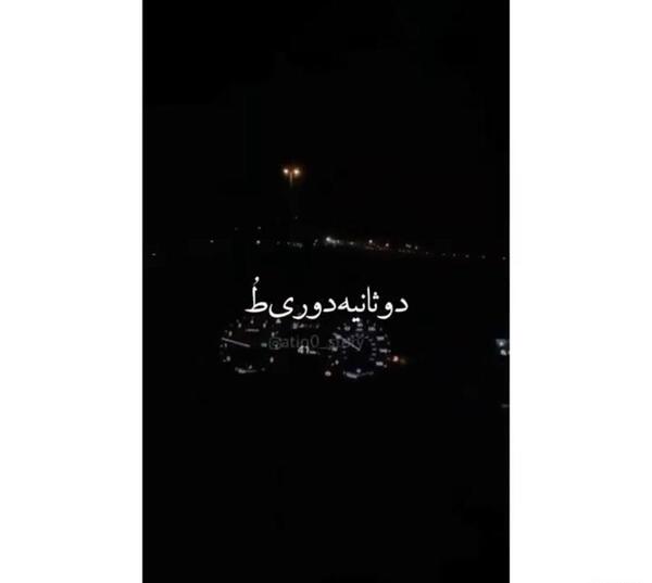 عکس نوشته دو ثانیه دوری توک خیلیه