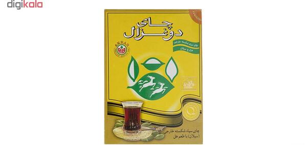 دانلود عکس چای دو غزال
