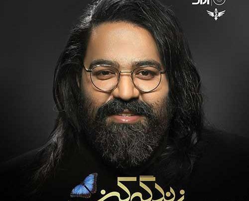 عکس رضا و ترانه صادقی