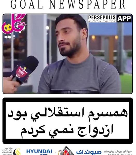 عکس شجاع خلیل زاده با همسرش