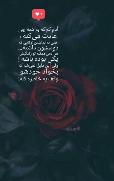 عکس غمگین استوری اینستا