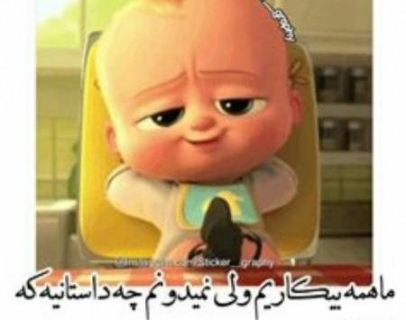 عکس نوشته طنز ازدواج