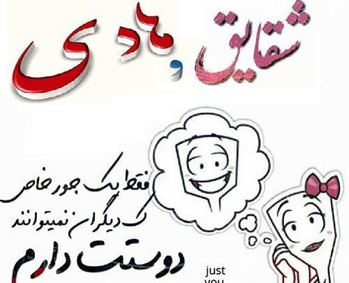عکس ولنتاین شقایق