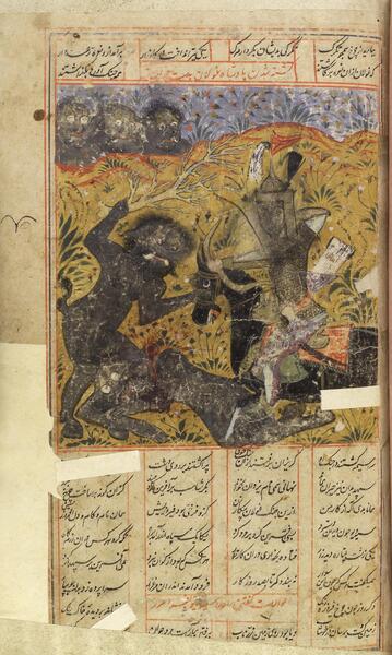 عکس جن کشته شده