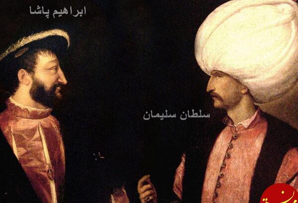 عکس ابراهیم پاشا