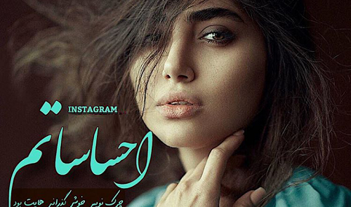 عکس دل شکسته جدید