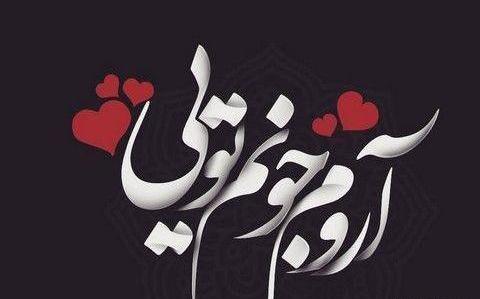 عکس نوشته خوشحالم که هستی