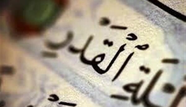 عکس شب لیله قدر