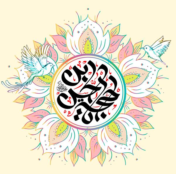 عکس یا حجت ابن الحسن