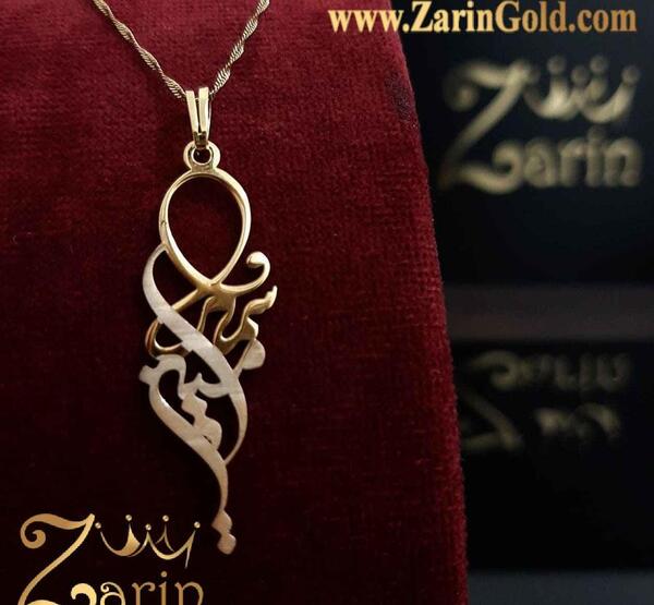 عکس مدال اسم دونفره