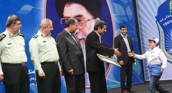 عکس امیر محمد احمدی