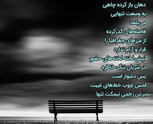 عکس زیبای خاطرات