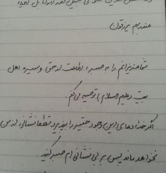 عکس مهران فضلی