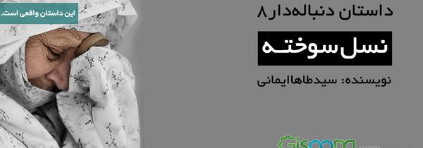 عکس مهران فضلی