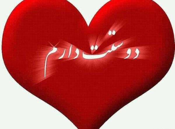 عکس ولنتاین حرف h