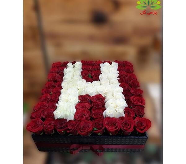 عکس ولنتاین حرف h