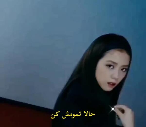 عکس با حجاب لیسا