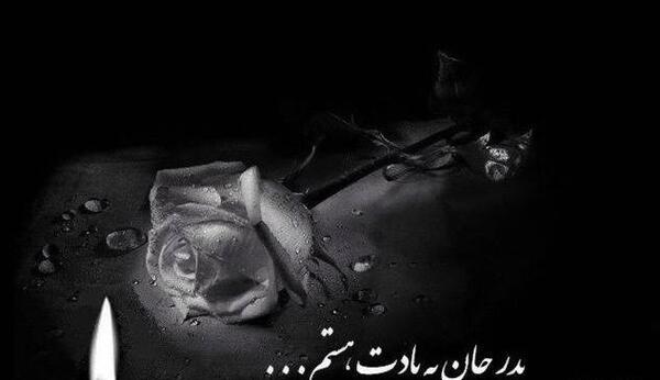 عکس نوشته پدر آسمانی تولدت مبارک
