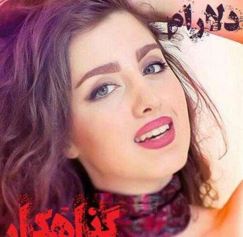 عکس شایان در رمان گناهکار